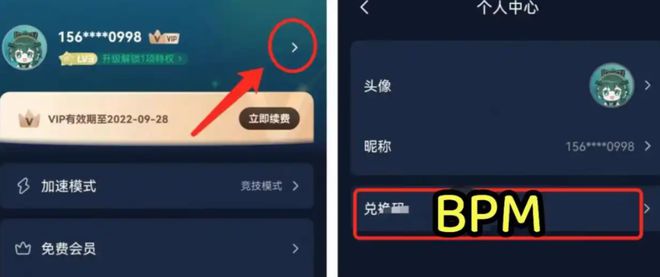 Kaiyun体育网站：玛奇M（洛奇M）上线保姆级游玩攻略解决无法卡顿等问题(图5)