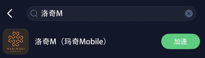 Kaiyun体育网站：玛奇M（洛奇M）上线保姆级游玩攻略解决无法卡顿等问题(图4)