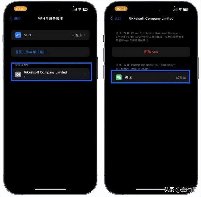 Kaiyun体育网站：吉合乐享苹果双开vx怎么方法来了(图4)