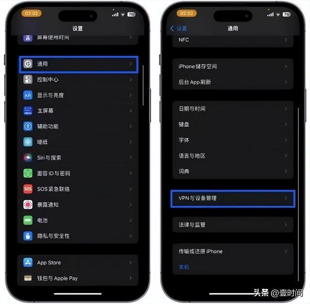 Kaiyun体育网站：吉合乐享苹果双开vx怎么方法来了(图3)
