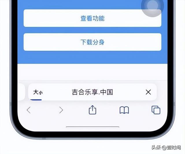 Kaiyun体育网站：吉合乐享苹果双开vx怎么方法来了(图2)