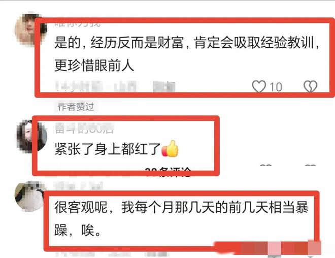 马筱梅真的是拯救汪家的天使！看大s去世后马筱梅都做了什么(图1)