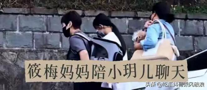 马筱梅真的是拯救汪家的天使！看大s去世后马筱梅都做了什么(图4)
