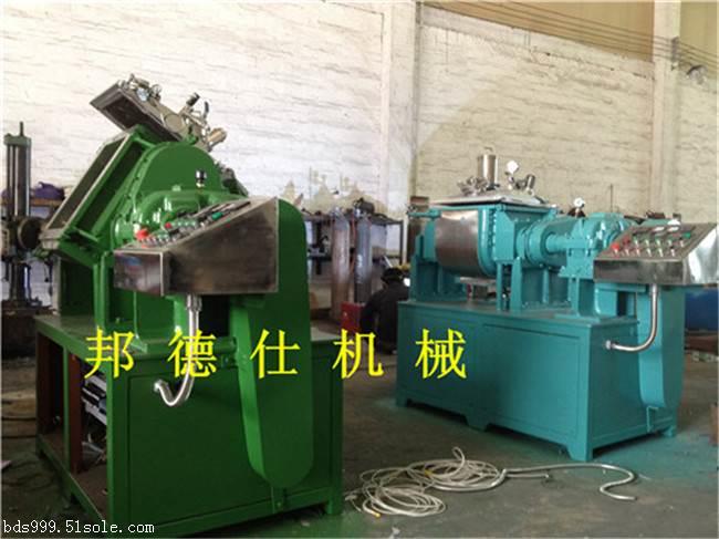 晶源新材料（内蒙古）有限公司被认定为高新技术企业(图1)