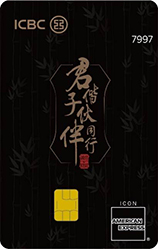 牡丹君子信用卡(图1)