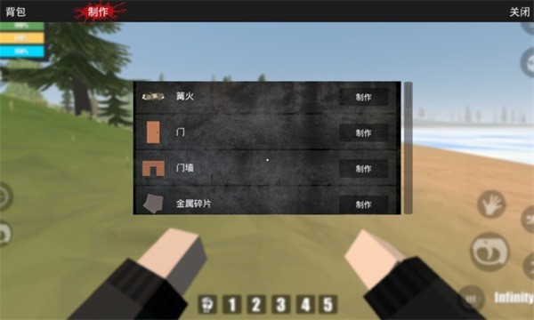 宿命z汉化版(图1)