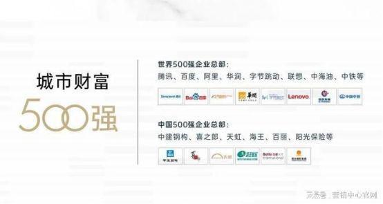 Kaiyun体育网站：深湾华府(深湾华府)首页网站-（紫藤苑）欢迎您-楼盘详情(图3)