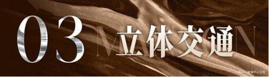 Kaiyun体育网站：深湾华府(深湾华府)首页网站-（紫藤苑）欢迎您-楼盘详情(图5)