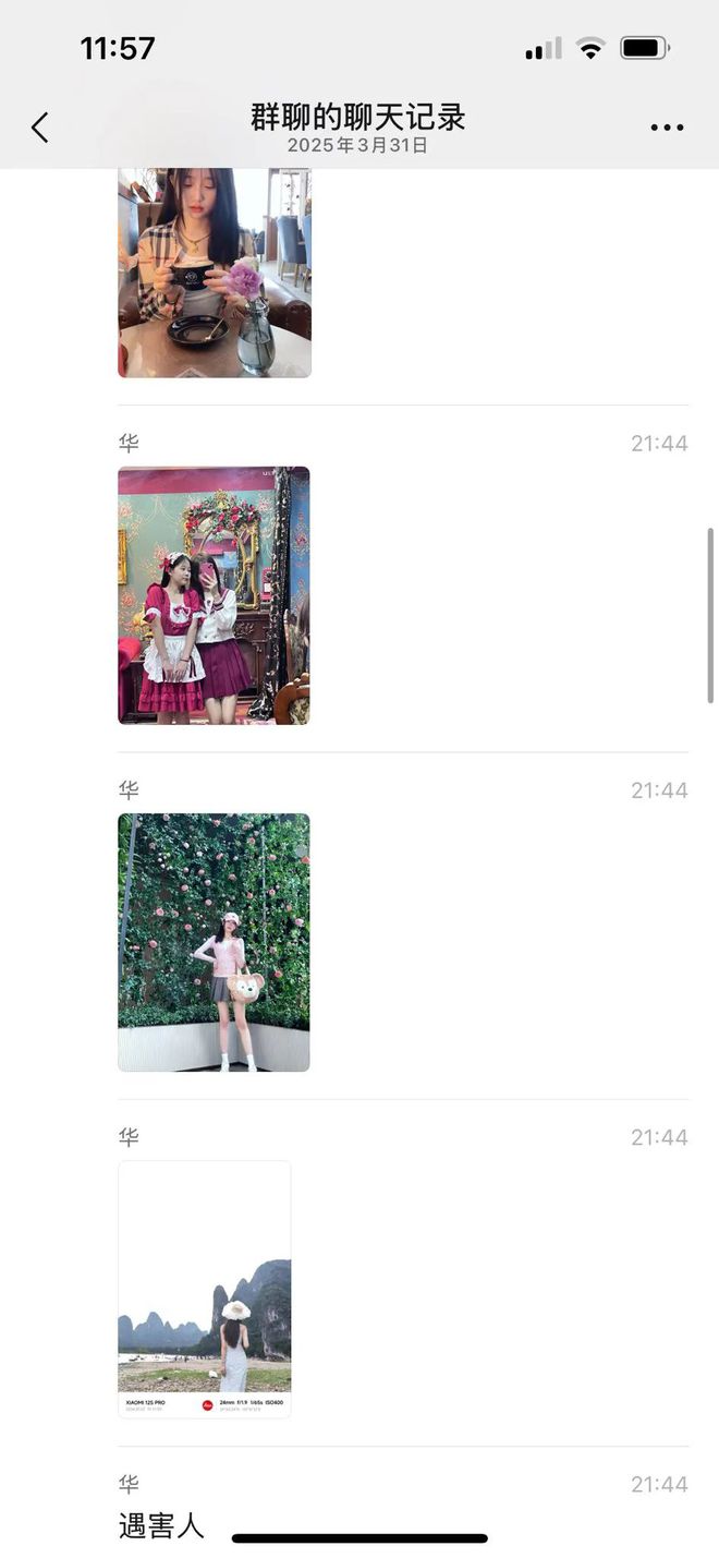 可惜！3名女孩盲目相信智驾不听母亲劝告被烧死女孩照片流出(图4)
