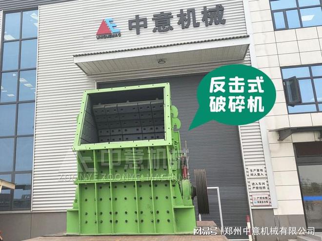 Kaiyun（中国体育）：小型装修垃圾处理设备粉碎装修垃圾设备(图2)