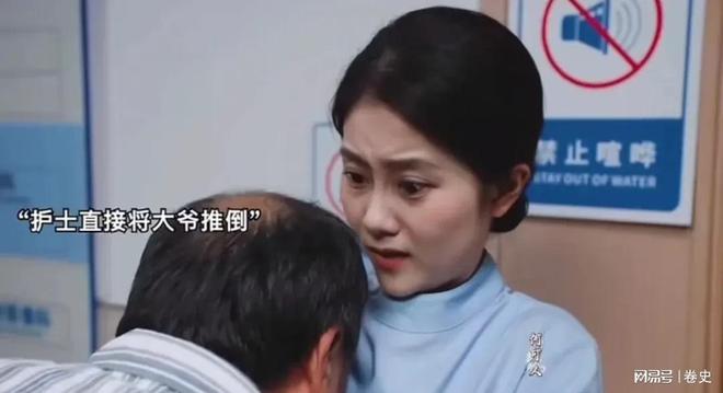 《仁心俱乐部》刘蓓不听劝连累刘梓懿被停职有些好人是不能做的(图3)