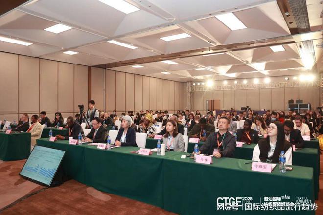 智启新篇！中国贴身服饰产业发展大会圆满落幕！(图1)