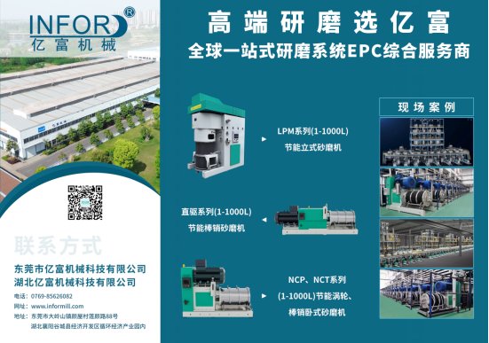 亿富韩国分公司开门红立式试验设备成功交付(图7)