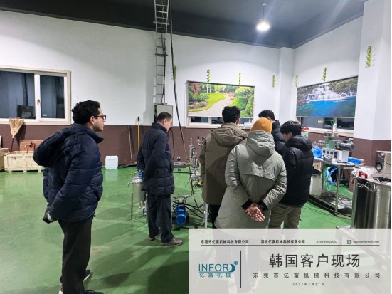 亿富韩国分公司开门红立式试验设备成功交付(图5)