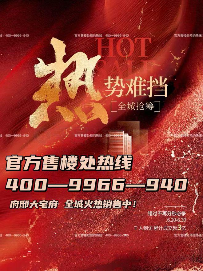 ❄️ꦿ℘中企云启春申❀中企云启春申发布：精致生活新体验!(图4)