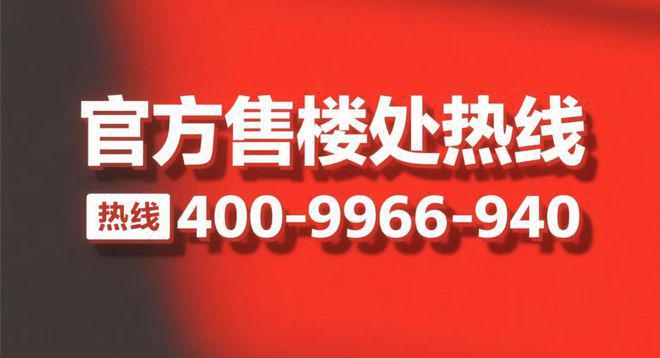 ❄️ꦿ℘中企云启春申❀中企云启春申发布：精致生活新体验!(图1)