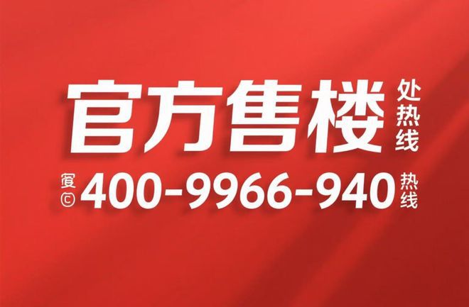❄️ꦿ℘中企云启春申❀中企云启春申发布：精致生活新体验!(图3)