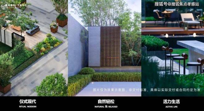 ❄️ꦿ℘中企云启春申❀中企云启春申发布：精致生活新体验!(图13)