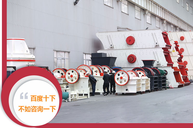 Kaiyun（中国体育）：矿山专用破碎机种类及型号参数_附厂家直销报价(图5)