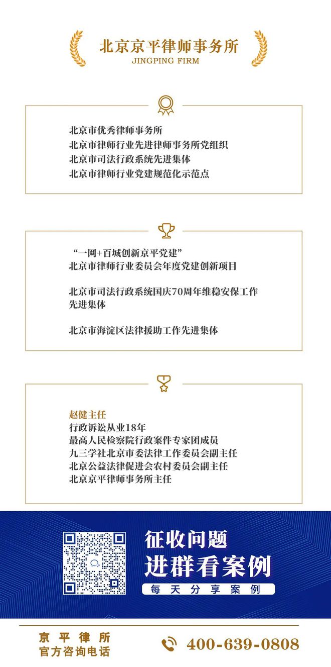 清远城市拆迁政策：清新竹山风电项目（浸潭段）征地补偿安置方案分析(图1)