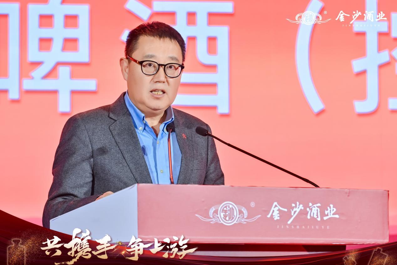 Kaiyun（中国体育）：金沙酒业共筑“厂商命运共同体”构建厂商共赢新生态(图1)