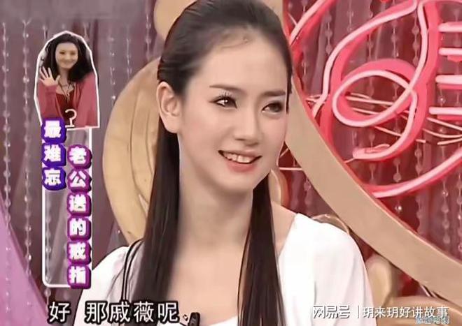 戚薇自曝医美过度险毁容！268亿围观背后她这波操作比甄嬛还绝(图10)