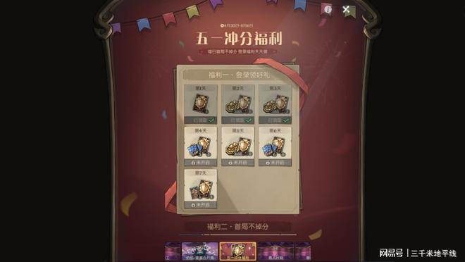 Kaiyun体育网站：天降正义机械降神！月圆之夜全民赛事助你站在竞技之巅(图1)