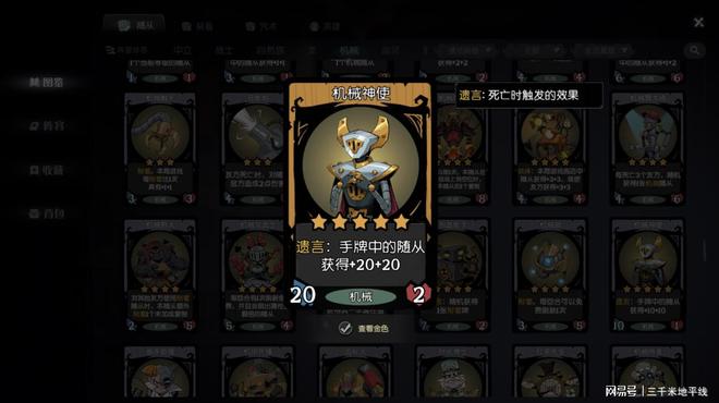 Kaiyun体育网站：天降正义机械降神！月圆之夜全民赛事助你站在竞技之巅(图4)