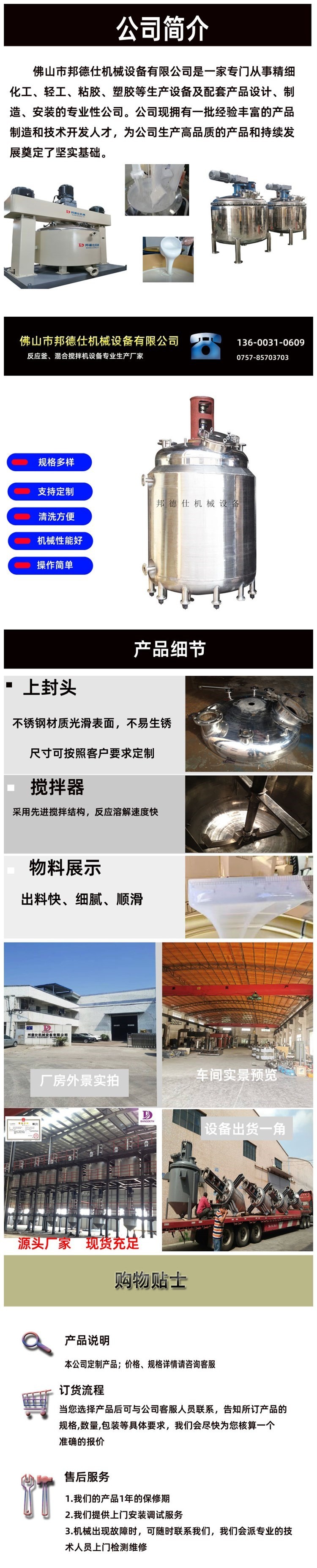广东捏合机橡胶状挤出机(图1)