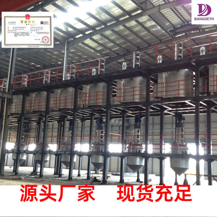 广东捏合机橡胶状挤出机(图2)