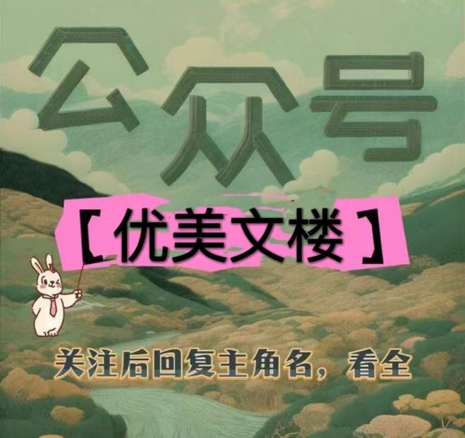 季欢颜席煜庭季欢颜席煜庭：接待她们的是利森实创的二把手高总(图1)