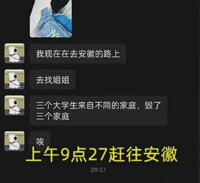 太惋惜！小米su7女车主照片曝光又高又瘦很漂亮弟弟披露细节(图6)