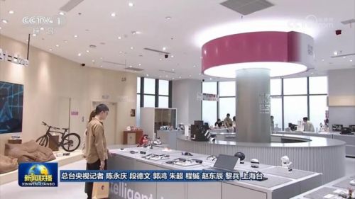 科技赋能发展Z·PilotAI黑科技体验店登上新闻联播(图1)