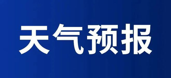 Kaiyun（中国体育）：【铜陵头条0501】再见水塔！2天抓获2名涉黄嫌疑人、1名涉诈嫌疑人！@东城家园小区部分楼栋注意！(图3)