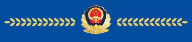 Kaiyun（中国体育）：【铜陵头条0501】再见水塔！2天抓获2名涉黄嫌疑人、1名涉诈嫌疑人！@东城家园小区部分楼栋注意！(图11)