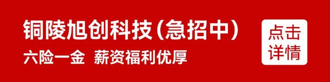 Kaiyun（中国体育）：【铜陵头条0501】再见水塔！2天抓获2名涉黄嫌疑人、1名涉诈嫌疑人！@东城家园小区部分楼栋注意！(图14)