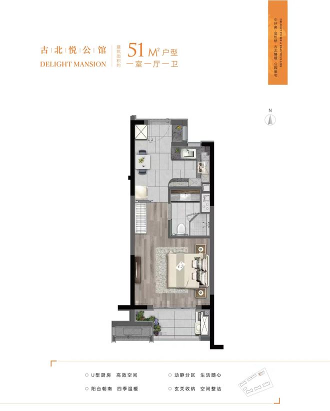 上海古北悦公馆售楼处发布-上海古北悦公馆2025新房聚焦(图20)
