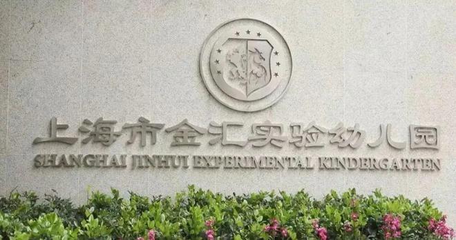 上海古北悦公馆售楼处发布-上海古北悦公馆2025新房聚焦(图24)