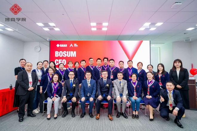 Kaiyun体育网站：博商日本总裁行动项目春季开学礼东京举行助在日华企高质量发展(图2)