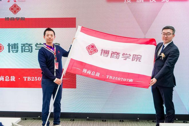 Kaiyun体育网站：博商日本总裁行动项目春季开学礼东京举行助在日华企高质量发展(图8)