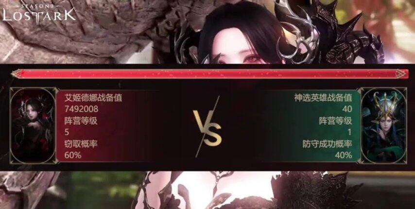 《命运方舟》初魅是最好看的boss开打之前别忘记做这几件事！(图2)