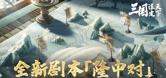 入坑三谋的好时机！现在入坑三谋还能参与活动白嫖B站大会员(图1)