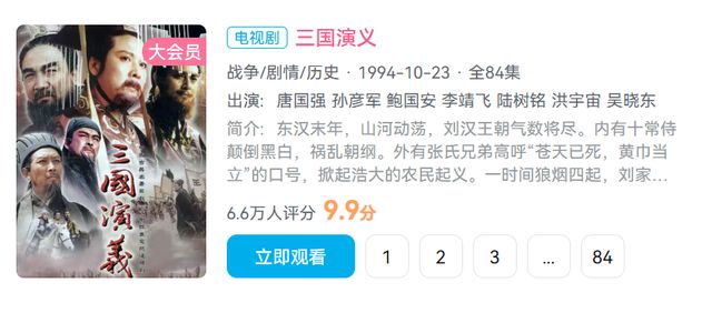 入坑三谋的好时机！现在入坑三谋还能参与活动白嫖B站大会员(图4)