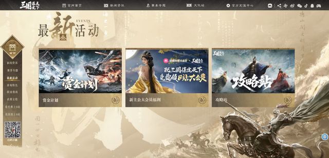入坑三谋的好时机！现在入坑三谋还能参与活动白嫖B站大会员(图6)