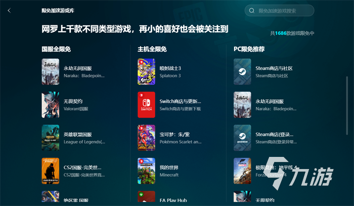 灾后修复师上线时间是什么时候灾后修复师上线日期一览(图3)