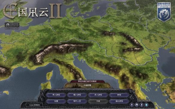Kaiyun体育网站：王国风云2手机中文版(图1)