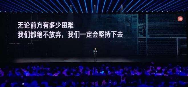小米玄戒发布会后我发现雷军的话让我们更理解华为了(图1)