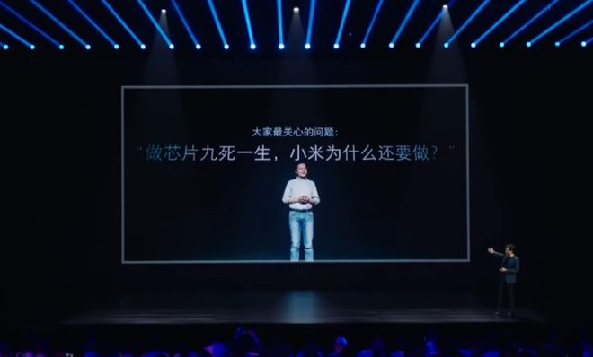 小米玄戒发布会后我发现雷军的话让我们更理解华为了(图4)