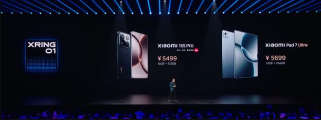 小米玄戒发布会后我发现雷军的话让我们更理解华为了(图5)