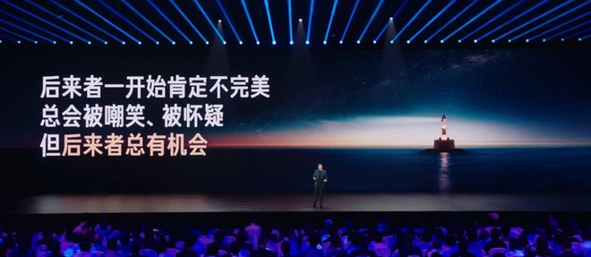 小米玄戒发布会后我发现雷军的话让我们更理解华为了(图7)